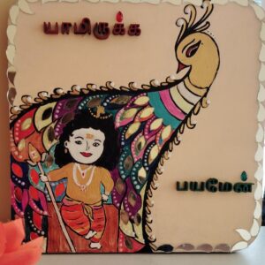 Murugan New